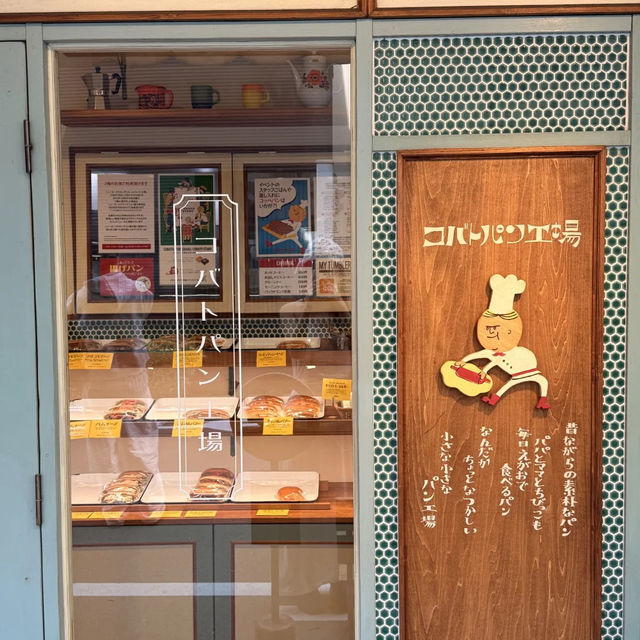 大發現！大阪天滿橋隱藏版掃街天堂，9成遊客都唔知！