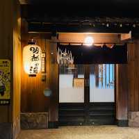 ✨探秘東京小眾溫泉！大谷田明神湯，城市邊緣琥珀色療癒秘境實測