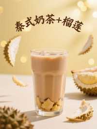 泰國超級保姆級攻略