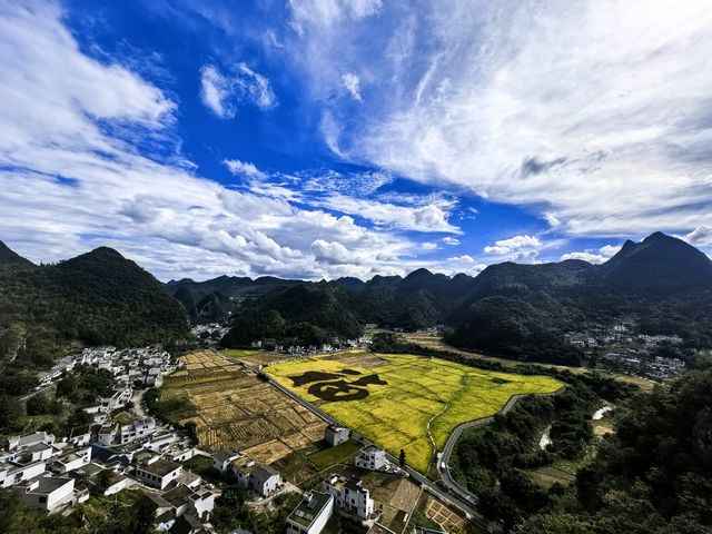 天津出發，貴陽，興義，安順5天4晚