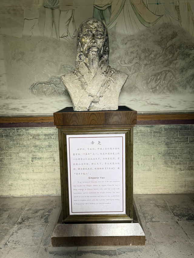 鄭州 / 嵩陽書院