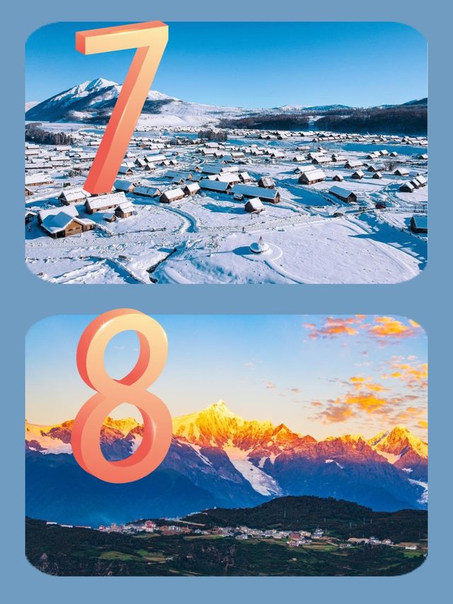 12-2月去哪最合適？看看你有想去的嗎