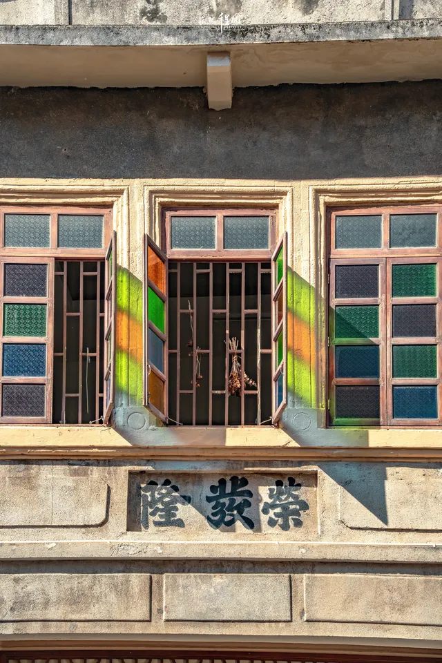 台山 | 百年騎樓裡極具特色的玻璃窗