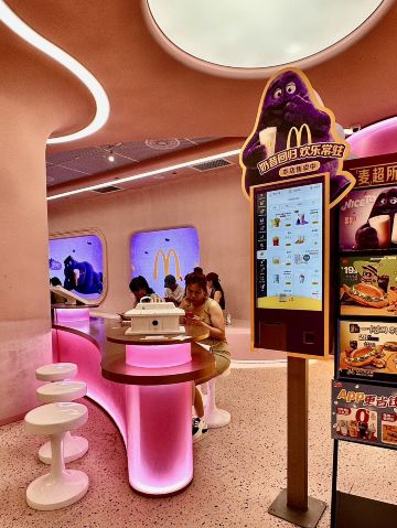 深センにあるピンクのマクドナルド。 | Trip.com 深セン