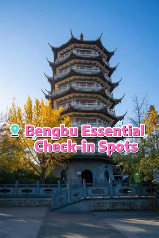 Explore Bengbu without detours