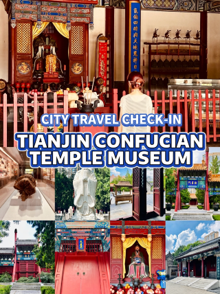 Tianjin Confucian Temple Museum guide for city travel and cultural experience