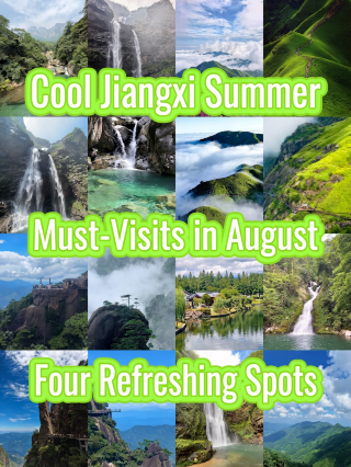 Escape the August heat and retreat to Jiangxi’s four natural air-conditioned spots