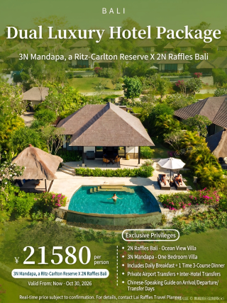 Bali top-tier|sunset sea view × rainforest healing double romance