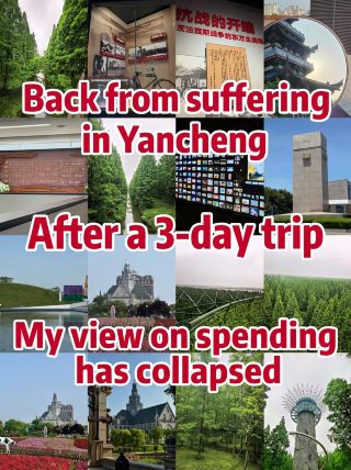 Back from a tough trip to Yancheng, my spending habits collapsed after 3 days