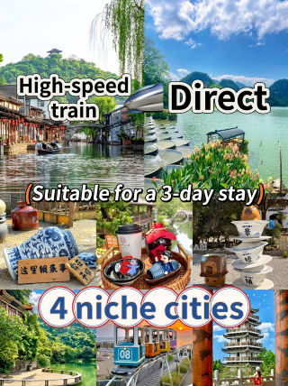 High-speed train 3h direct! These 4 underrated small towns are so healing you’ll want to retire right there