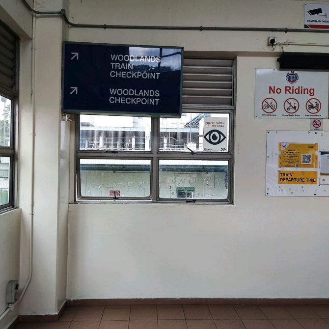 Direction to Woodlands Train Checkpoint