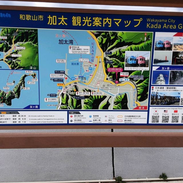 加太kitchen daicjan自製紀州梅雪糕¥400