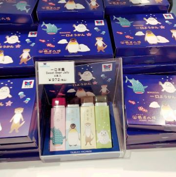 海遊館に入らなくてもお土産が買える！オフィシャルミュージアム