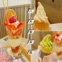 好似去咗日本食日式甜品🍦🍨🍧抹茶雪糕👍🏻