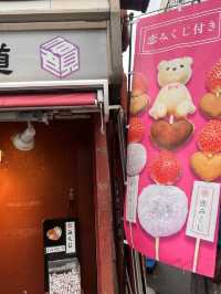 東京【浅草】菊水堂の恋みくじがついている！かわいいスイーツ串💕