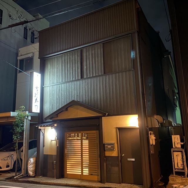 福井県「吉野寿司」は地元の人に愛される美味しい店