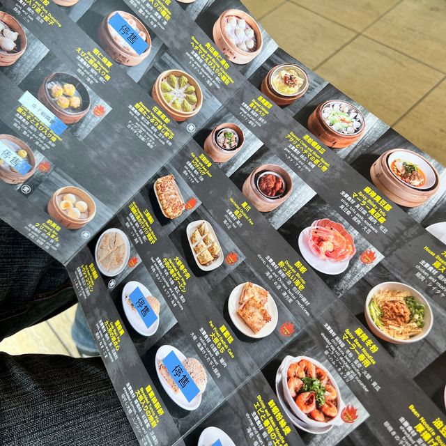 【台北】台湾で食べたい絶品小籠包