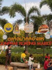 ตลาดน้ำคลองแห สงขลา