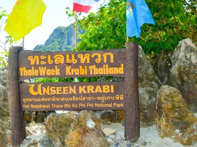 ทะเลแหวก ที่ไม่แหวกในวันที่ผมไป 🥹