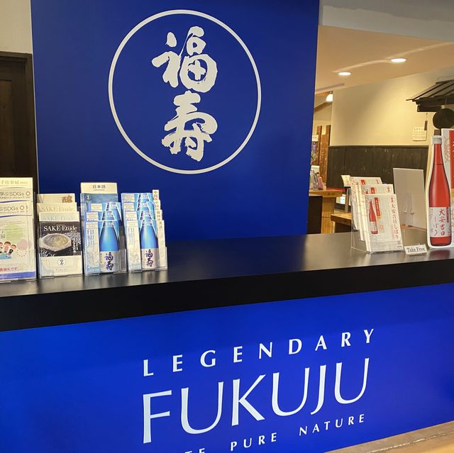 【兵庫・東灘】福寿の蔵元ショップ🍶神戸酒心館
