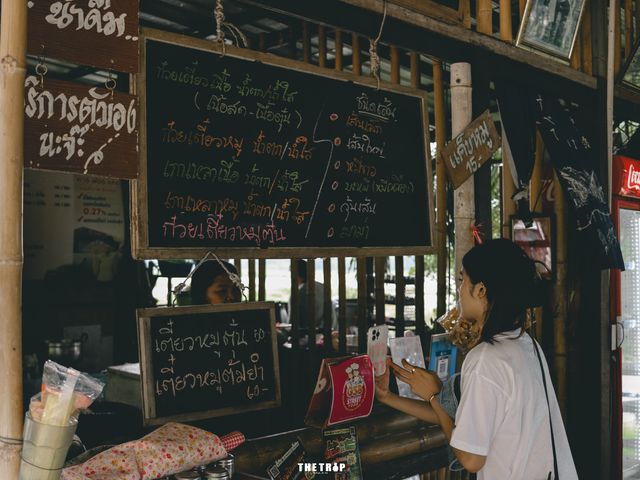 ก๋วยเตี๋ยวห้อยขา หนองคาย