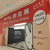 澳門看可愛Miffy展