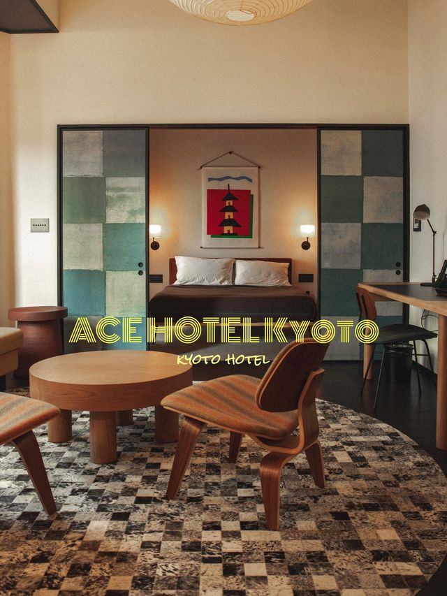 【京都のおすすめホテル "Ace Hotel Kyoto"】歴史的建造物がラグジュアリーホテルに