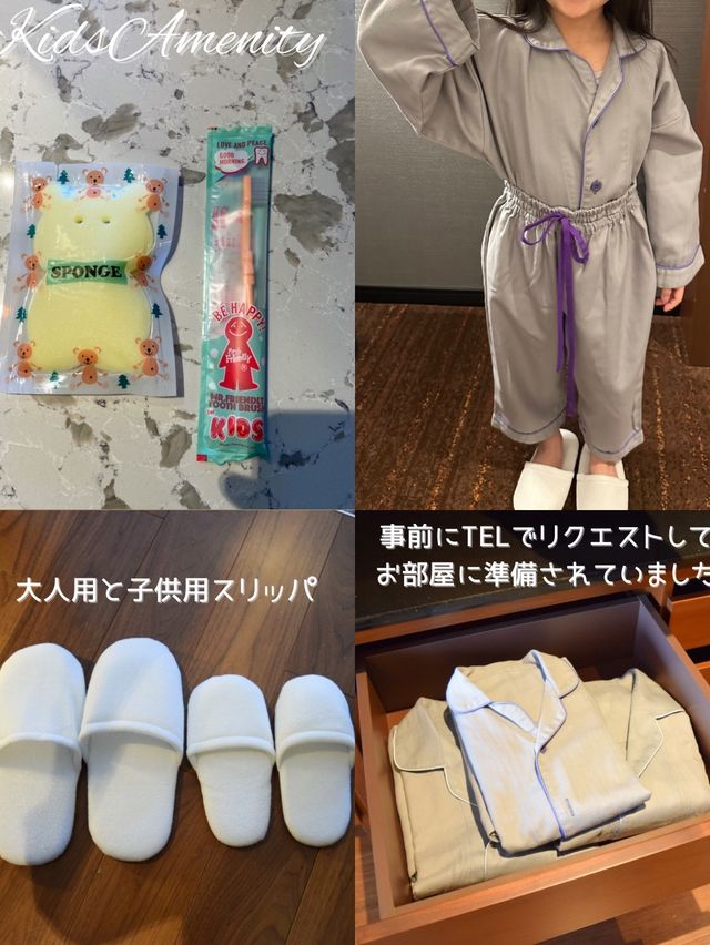 ハイアットリージェンシー横浜宿泊レビュー