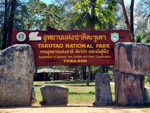 อุทยานแห่งชาติตะรุเตา
