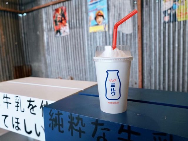  📍Miruku Pure Milk.cei