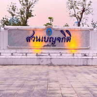 🏞️ปอดกลางกรุง