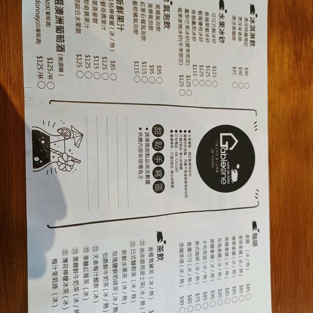 屏東暗巷美食~打舖2號店 原愛心幼兒園 滿滿的蔬食創意料理