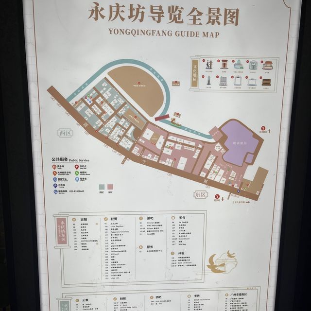 陶陶居值得一去