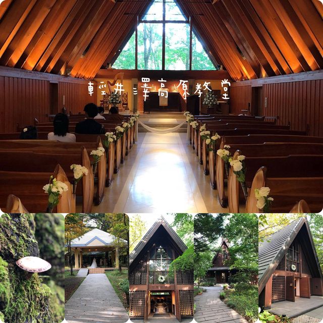 浪漫🌹醉人輕井澤高原教堂💒森林系建築