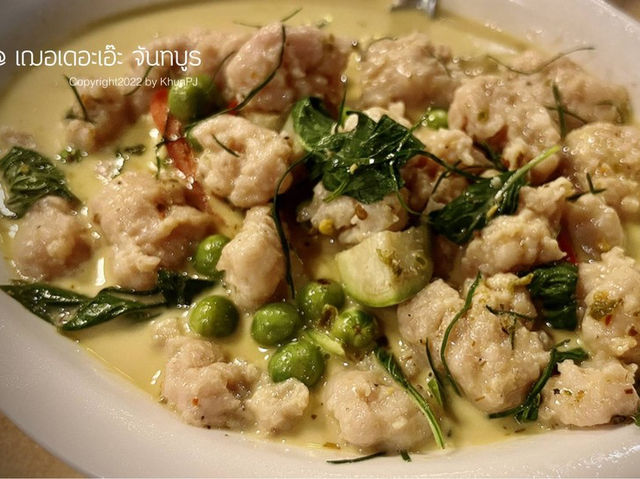ไปเที่ยวจันทบุรี แวะชิมอาหารร้าน “เฌอเดอะเอ๊ะ” 