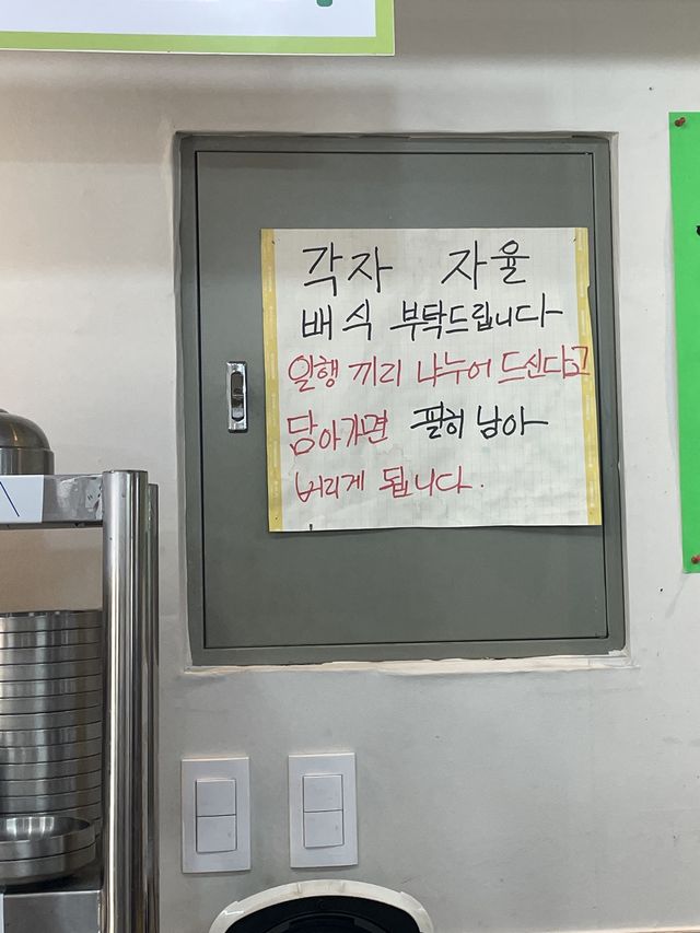 범일역 1번가 먹자골목에 위치한 장어 맛집 ‘명품식당’