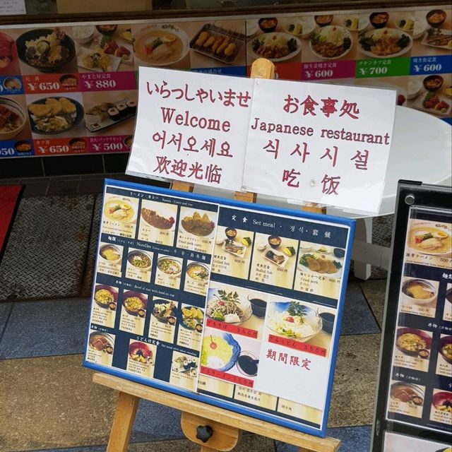 大阪必到景點之一 通天閣😋吃這邊最有名 炸物🤤