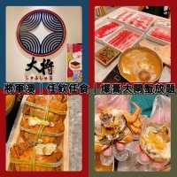 爆膏大閘蟹放題，任飲任食150分鐘