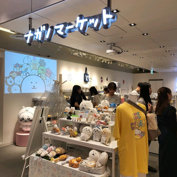 Shibuya Parco 