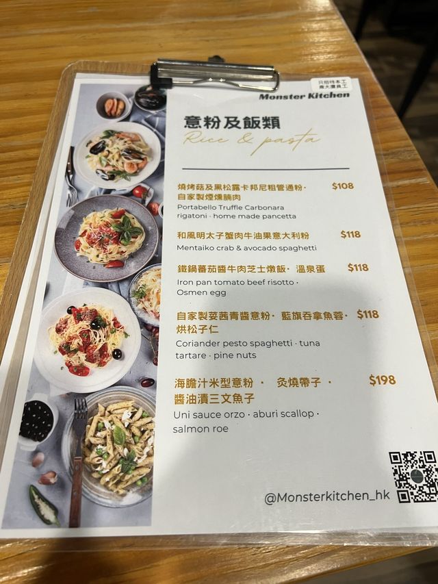  荔枝角隱世西餐