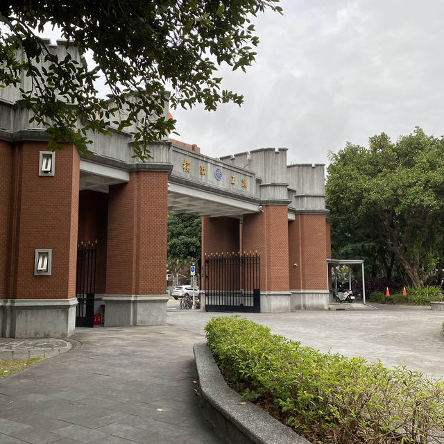✨臺灣師範大學校本部✨