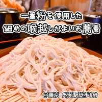 【東京】　窓越しにイチョウ並木が見えるお蕎麦屋さん