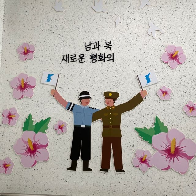 휴전선 넘어 금강산을 볼 수 있는 '고성통일전망타워'