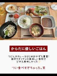 【東京】アメニティ豪華すぎ🥹国内唯一の無印良品公式ホテルに泊まってきた！