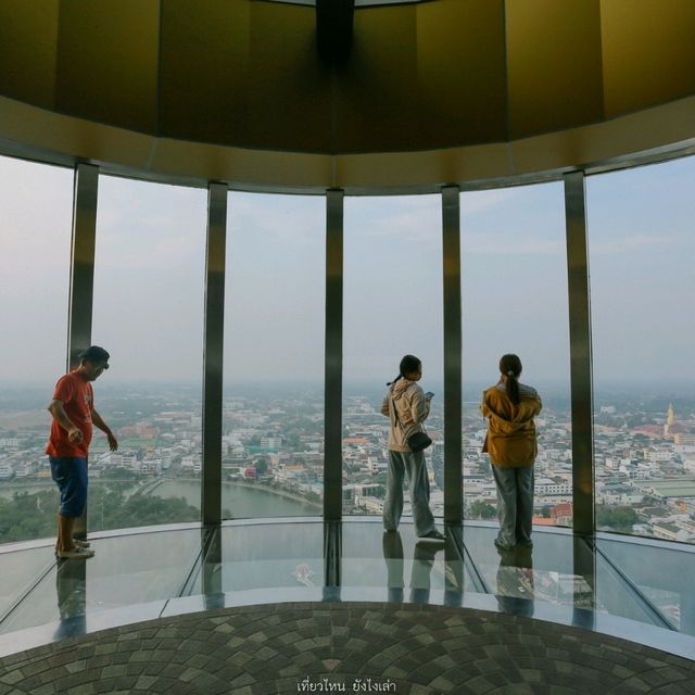 ร้อยเอ็ดวันเดย์ทริปใจกลางเมือง