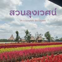 วันครอบครัว ณ สวนลุงเวศน์ จังหวัดตรัง