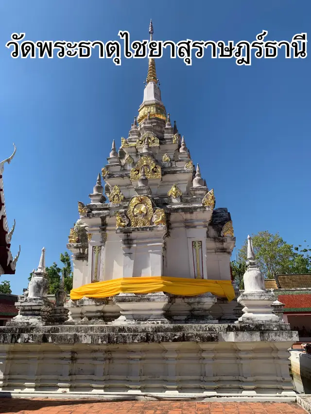 วัดพระบรมธาตุไชยาราชวรวิหาร สุราษฎร์ธานี