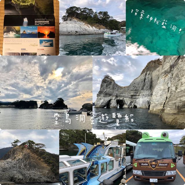 堂島🫶🏻 探索神秘藍洞❤️ 堂島洞窟遊覽船🤞🏻不一樣的體驗