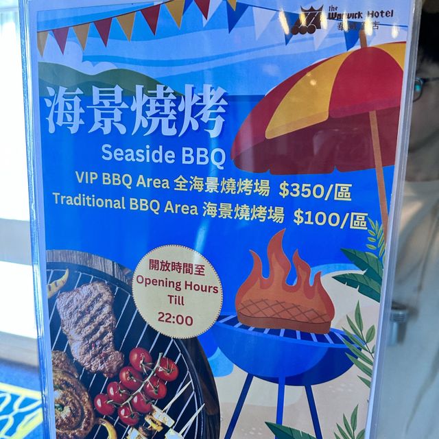 🏝️長洲驚喜海景酒店🤩