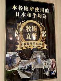 超高質日本黑樺牛火鍋放題